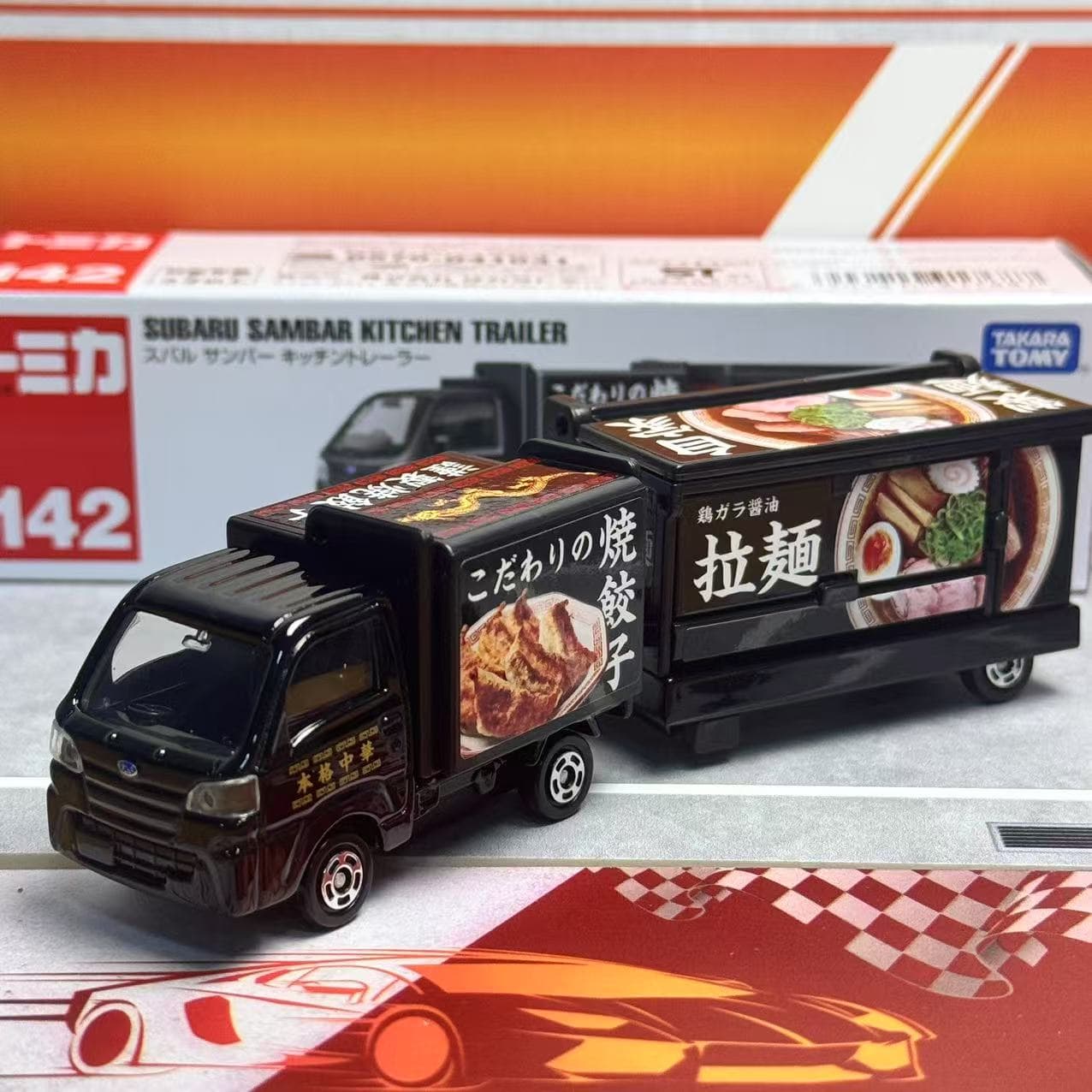 Kids Toys Kitchen - Takara Tomy Tomica Uzun Tip No.142