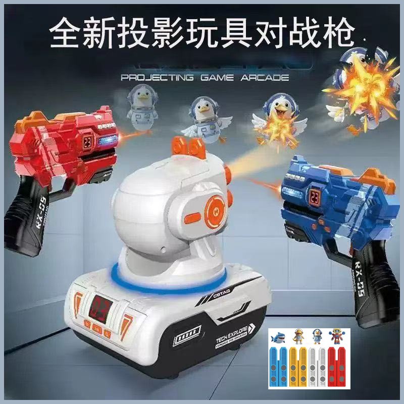 Laser Tag Set Kids - Çocuklar İçin Lazer Etiketli Kızılötesi Savaş