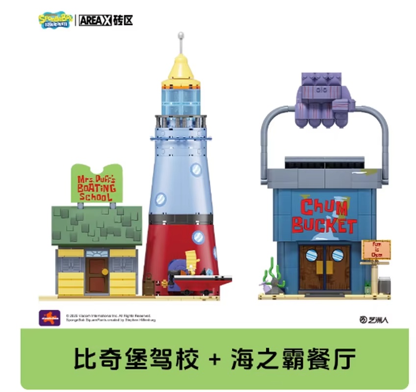 Areax Spongebob Bikini Bottom  - Kids Xbox Toys incelemesi ve fiyatı