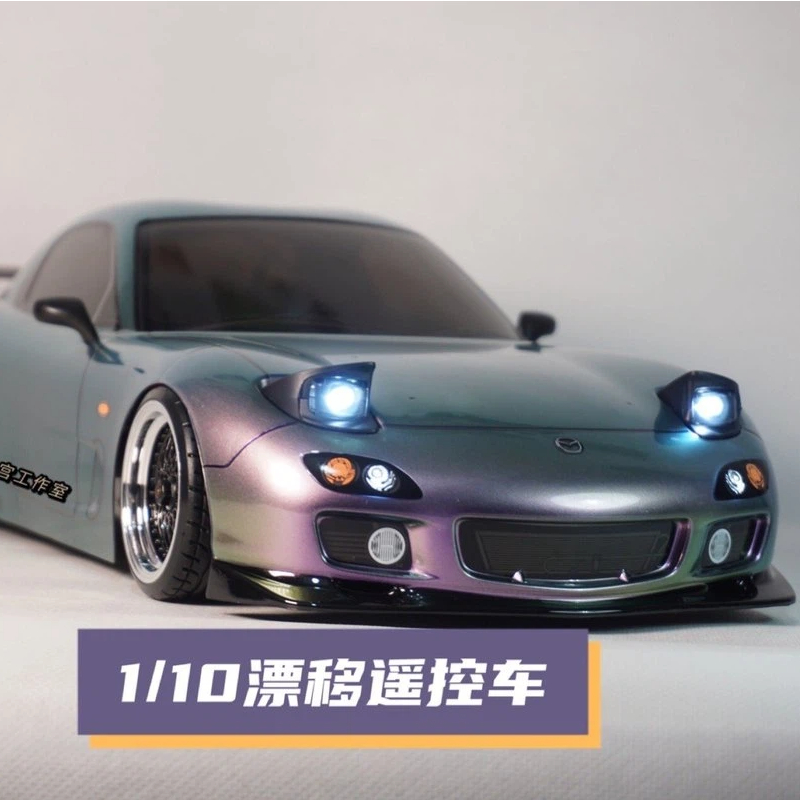 Tamiya RX7 RC Drift Arabası 1/ - Tamiya Model Rc Car incelemesi ve fiyatı