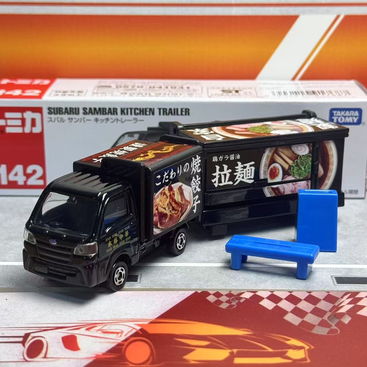 Takara Tomy Tomica Uzun Tip No - Kids Toys Kitchen incelemesi ve fiyatı