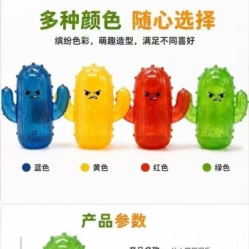 Kaktüs Şeklinde Yumuşak Oyunca - Kids Toys In Wholesale incelemesi ve fiyatı